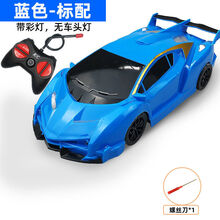 鹿凌青儿童遥控汽车可充电动无线玩具车高速遥控车赛车漂移男孩小孩汽车 【4通】带彩色灯光遥控车-蓝色 充电版(1套充电电池+1充电器)