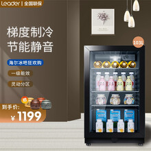 海尔（Haier)冰吧103升家用办公室客厅小型冰箱茶叶 红酒柜 水果饮料保鲜柜 小冰箱冰柜 冰吧103升【海尔出品-统帅】