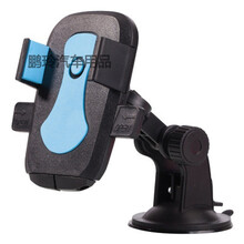 适用于前挡风玻璃大货车挖掘机汽车载手机支架吸盘式导航支撑通用 升级加固款蓝色玻璃吸盘款