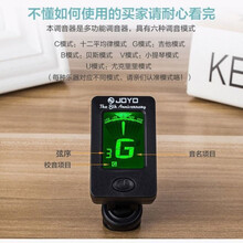 民谣吉他调音器 尤克里里调音器 小提琴吉他夹校音器贝司吉他配件 JOYO调音器(送2拨片+擦琴布)