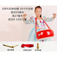 婴幼儿小孩腰鼓儿童幼儿园家用敲打击教学大鼓新款手鼓男女玩具鼓 10寸牛皮鼓33*17CM