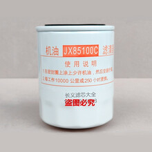 杭州叉车机滤 新柴合力杭州龙工合叉杭叉3吨3.5叉车机滤柴滤机油滤柴油格空滤芯 柴滤1105010-903/UF0163精品