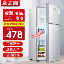 志高（CHIGO）【送货上门】家用双门迷你小型冰箱 冷藏冷冻大容量保鲜小冰箱 宿舍租房节能电冰箱 【68P148双门/银色】【冷藏冷冻全国联保】