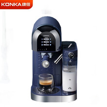 康佳（KONKA）【旗舰款】意式咖意式咖啡机家用办公 15bar泵压萃取醇香口感 KCF-1001
