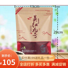 英九红茶新茶英德红茶英红九号红茶浓香型英九广东特产袋装蜜香散装茶叶 4袋【共1000克】 默认