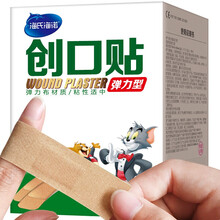 倍适威 创可贴 医用弹力防磨脚透气创口贴 创口贴弹力100片