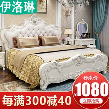 伊洛琳 欧式床 实木床卧室家具单人双人床1.5m法式公主1.8米现代北欧轻奢皮床 欧式单床 1.8*2.0m框架结构