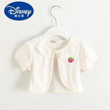 【时髦外搭】迪士尼洋气女孩潮搭女童短袖披肩夏季镂空宝宝披肩坎肩刺绣草莓儿童披肩公主外搭薄款 白色(夏草莓镂空短袖披肩) 标牌140码建议身高120左右