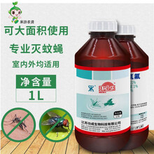 环卫乐辛硫高氯氟21%室外灭蟑螂蚊子除苍蝇药水垃圾场公厕杀虫剂 1L