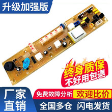 木有火 适用小天鹅洗衣机电脑板XQB50-180G TB50-X180G Q199G+主板控制版 全新交流板 棕色插座1条线