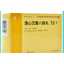 丹神 清心沉香八味丸60粒*2瓶/盒清新陈香请心心慌气短胸闷安神 套餐二：5盒