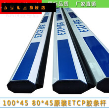 停车场etcp道闸杆挡车杆起落杆蓝白八角etcp停车杆胶条杆道闸直杆 4米蓝白胶条杆