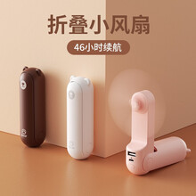 【升级大风力】几素小风扇迷你usb网红手持台式小电风扇充电便携式随身手拿可爱学生宿舍办公室桌面电扇 F8X 小粉熊【风扇+移动电源+照明】+挂绳