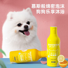 疯狂的小狗 狗狗沐浴露金毛泰迪博美猫咪宠物沐浴露香波洗澡浴液除臭留香洗护日常用品 椰子油配方-杀蚤抗菌【全犬通用】