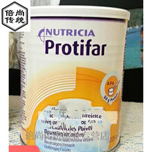 现货 法国购Nutricia 高纯度乳蛋白粉500g健身术后 500g 罐装蛋白粉