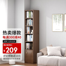 裕隆欣书柜书架靠墙组合窄柜带门落地小型家用客厅简易书橱储物柜书房收纳书架柜子 深胡桃色1门5格 150cm