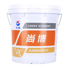 长城尚博黄油润滑油0号1号2号3号润滑脂高温耐磨工程机械通用锂基脂15KG挖掘机轴承设备大桶 00号