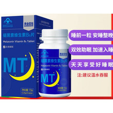 黄金搭档褪黑素维生素B6片退黑素黑色助眠失眠 【单盒60片】【轻度睡眠障碍，双重配方，加速入睡】