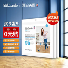 蔬果园（Suk Garden） 地砖清香去油腻木地板护理保养拖地清洁片 地板清洁剂