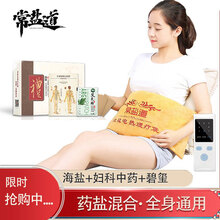 常盐道 盐袋粗盐热敷包海盐热敷包盐包盐袋热敷包电加热中药热敷包艾灸艾草包艾叶艾盐热敷大粒盐 【加大款】海盐+妇科中药+碧玺