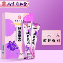南京同仁堂 酵素果冻益生菌植物果蔬蓝莓果冻酵素 五盒装