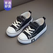 Disney/迪士尼品牌同款儿童帆布鞋春秋女童鞋宝宝单鞋男童板鞋幼儿园小白鞋学生表演球鞋 黑色 29 内长17.5cm