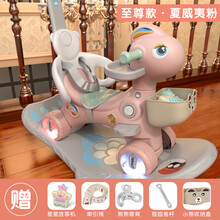 立瓯 摇摇马木马【加大号五用】儿童摇马男孩女孩早教益智婴儿玩具0-1-3岁宝宝生日礼物多功能滑行车  宝宝兔粉-闪光轮至尊版【靠背】（6个月-5岁）