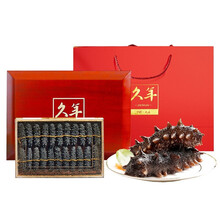 久年大连淡干海参干货辽参年货送礼非即食送礼礼品 9A500g实木礼盒装