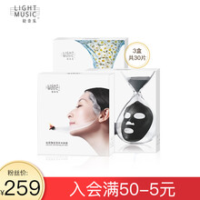 轻音乐面膜量贩装20片/30片/40/100片玻尿酸补水保湿玫瑰花水提亮备长炭清洁紧致洋甘菊舒缓敏感 玻尿酸10片+备长炭10片+洋甘菊10片
