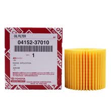 丰田(TOYOTA) 汽车用品4S店原厂配件机油滤清器/机油滤芯/机油格/纸机滤 卡罗拉/雷凌/普锐斯部分适用
