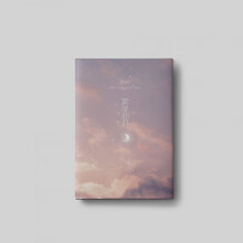 翔霖祺鑫文轩同人文《雾里赴月》购 赠签+明信片 282页 甜文 翔霖祺鑫文轩【雾里赴月】