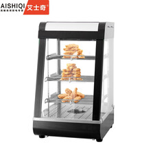 艾士奇 (AISHIQI)保温柜商用食品台式展示柜汉堡蛋挞加热不锈钢陈列柜 ASQ-60-1 0.38米