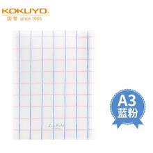 日本国誉A3试卷收纳袋试卷夹对折资料袋高中大容量整理多层插页文件夹收纳学生用琴谱夹孕妇产检病例档案册 蓝粉格纹