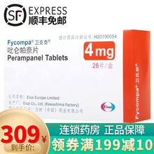 卫克泰 吡仑帕奈片 4mg*28片 1盒