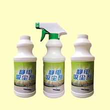 尘推油静电吸尘剂大理石木地板拖地油牵尘液拖把油除尘剂地板油 三瓶装