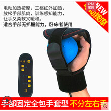 ZOTOYL康复训练器材手部脑出血梗塞血栓中风偏瘫手指五指锻炼电动按摩器 全包指套型