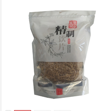 远志润华 中药远志 道地药材远志500g 500g
