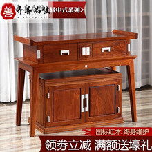 齐善品佳红木家具非洲花梨（学名：刺猬紫檀）实木餐边柜 新中式餐厅储物柜 杂物柜 饭厅碗柜置物柜 餐边柜+底箱