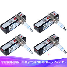 博世（Bosch）博世原装铂金火花塞(4支)适配 别克凯越1.6/1.8