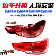淳则适配雪铁龙老新款世嘉后尾灯总成尾灯罩后大灯刹车灯壳倒车灯罩淳则 09-11款【副驾驶右外侧】 1只  大灯总成