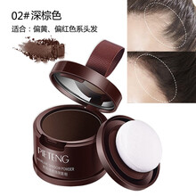 【抖音同款】发际线阴影粉修饰自然大额头发填充修补修容笔遮发髻线鼻影高光浓密补发 02#深棕色