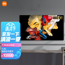 小米电视大师  65英寸 OLED全面屏 超薄金属机身 4KHDR 3GB+32GB 120Hz高刷屏 智能网络教育电视L65M5-OD