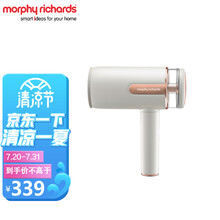 摩飞 手持挂烫机家用蒸汽电熨斗熨烫机 利落去毛球小型迷你旅行便携式烫衣服神器 MR2031 椰奶白