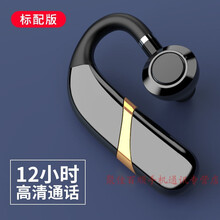 HKXA蓝牙耳机无线挂耳式单耳运动防水超长待机适配苹果OPPO华为vivo通用型 标准版【12小时通话】