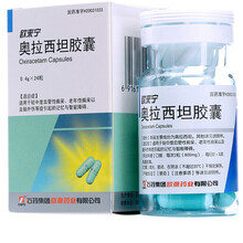 CSPC/石药集团 欧来宁 奥拉西坦胶囊0.4g*24粒/盒适用于轻中度血管性痴呆 10盒