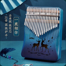 卡林巴拇指琴17音初学者入门卡巴林手指姆钢kalimba乐器21音女生 21音【音域更广】一鹿相伴-渐变蓝