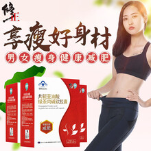 修正3盒【挑战月瘦50斤】男女顽固型胶囊左旋肉碱搭快速药排油瘦肚子代餐咖啡茶 【挑战30-50J】周期套餐3盒