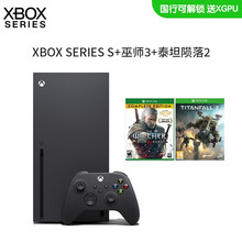 【新品】微软（Microsoft）Xbox Series X家庭娱乐游戏机 国行xbox  Series X【巫师3年度版+泰坦陨落2】套装