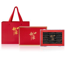 赵家 淡干海参大连底播辽刺参海鲜干货礼盒生鲜水产 100g豪华礼盒装9年【8-12头】