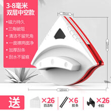 擦玻璃神器高楼双面家用单层双层中空强磁保洁清洁工具刮水擦窗器 3-8mm【单层薄玻璃】+58配件